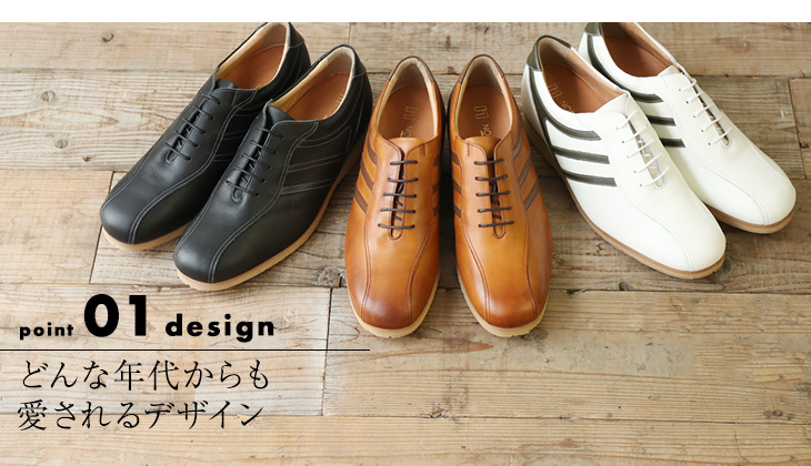 No.997 牛革 レザー スニーカー スラントライン 5cm ヒールアップ 本革