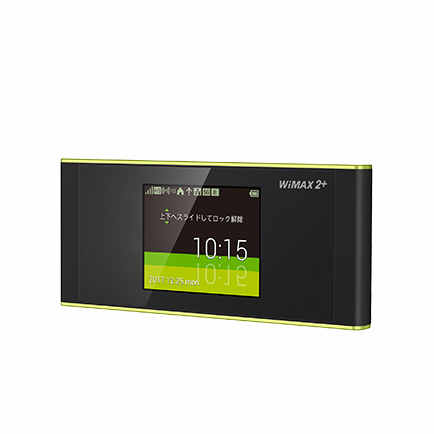 Speed Wi-Fi NEXT W05│UQ WiMAX（wifi/ルーター）【公式】