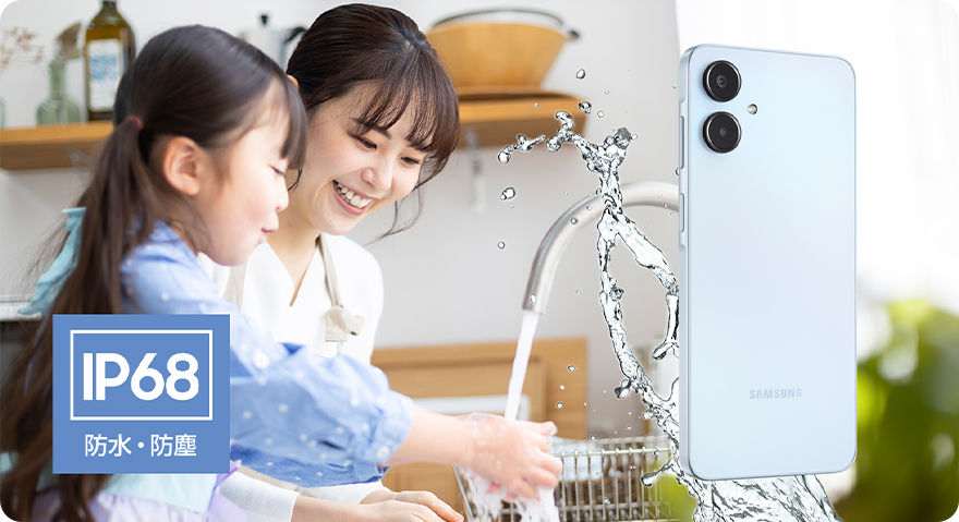 Samsung Galaxy A25 5G │ 格安スマホ/格安SIMはUQ mobile（モバイル