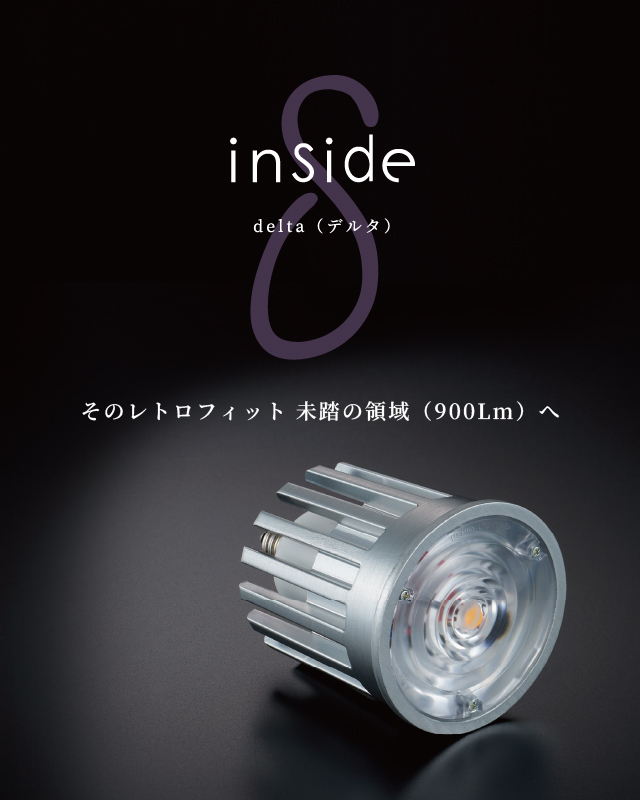 照明器具のマックスレイ | ウシオライティング（製品サイト）