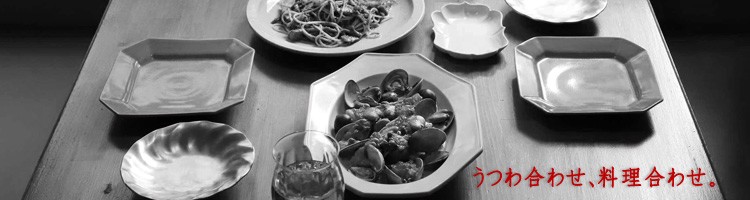 鉢・碗・湯呑・他 伊藤聡信｜暮らしのうつわ 花田 作家もの和食器専門店