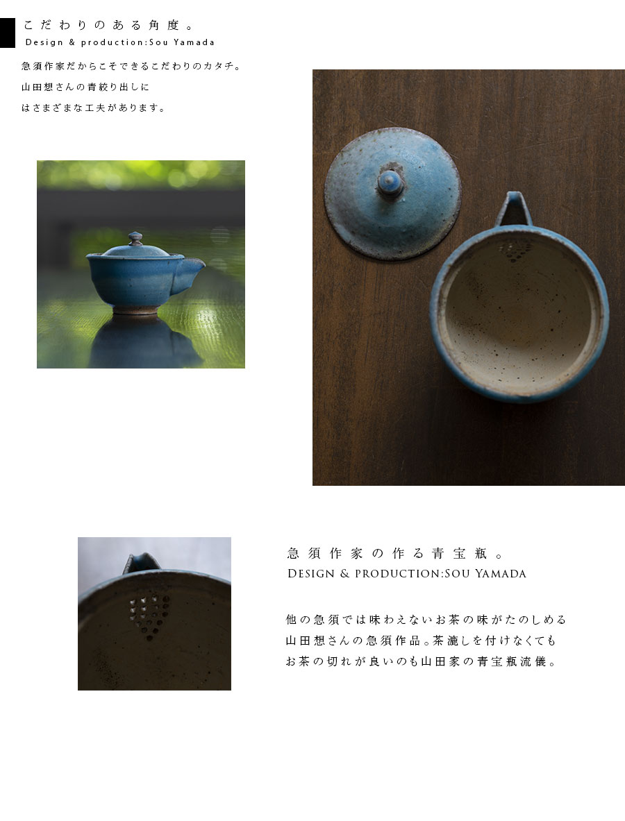 宝瓶（陶印あり）箱なし、説明書なし。 宝瓶 – HIGASHIYA Online Shop