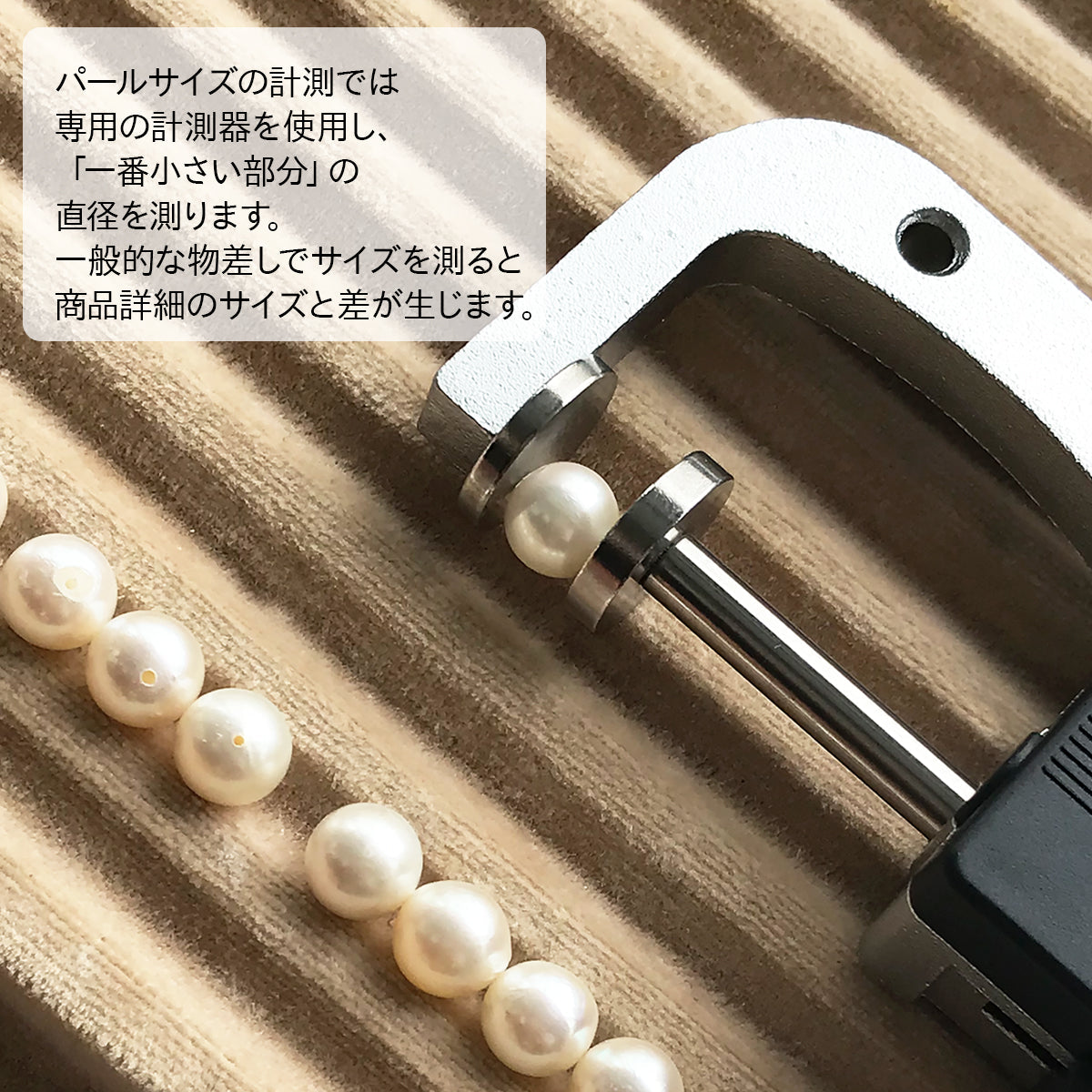 あこや真珠 ブレスレット ホワイト【8.0-9.0mm】 バロック 透明強化