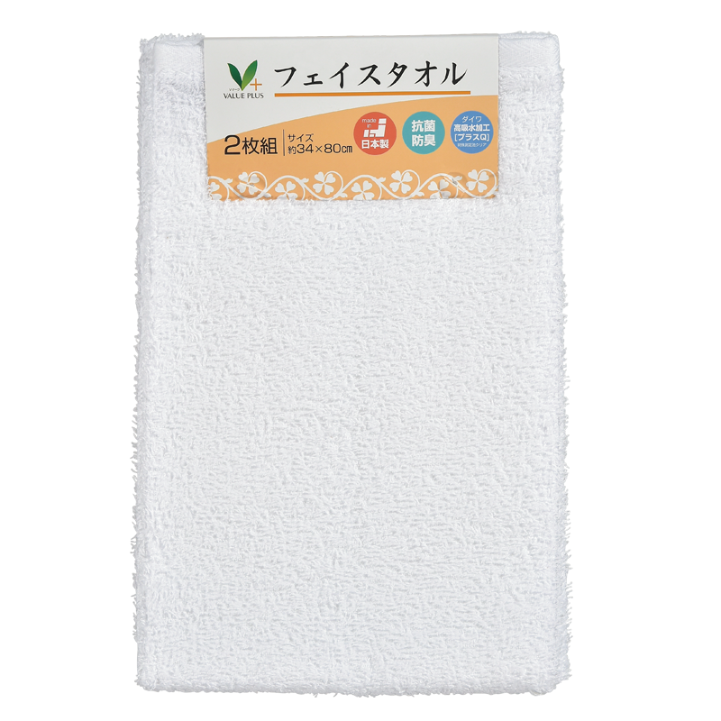 フェイスタオル 2枚組｜Vマーク：信頼の生活ブランド｜株式会社八社会