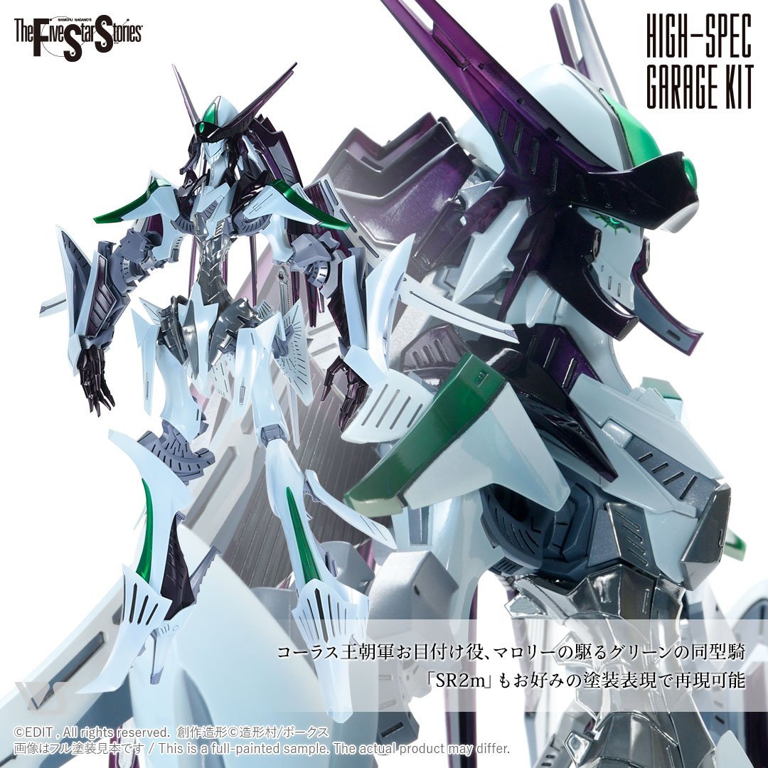 クリスマス一週間前に！ HSGK 1/100 「HL-1 ハイレオン」展示