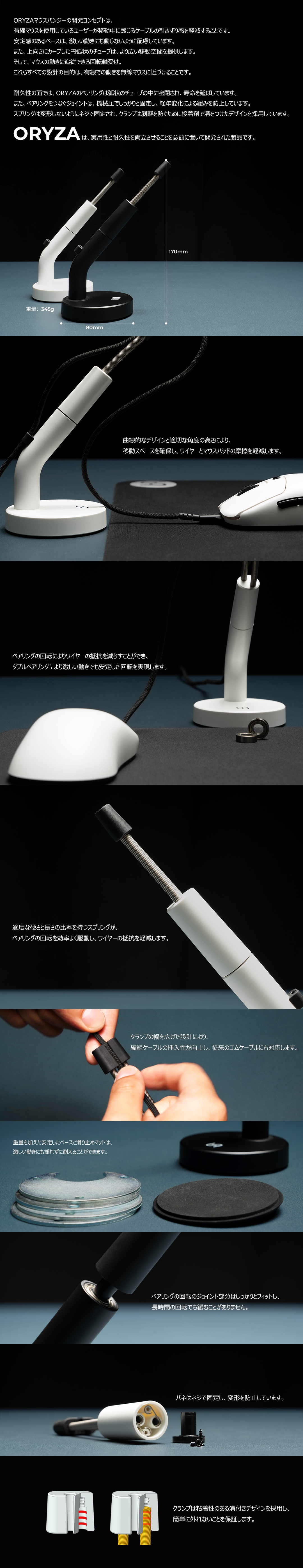 VAXEE ORYZA (Black)_付属品_通常の製品_製品 | VAXEE 日本語 :: 日本