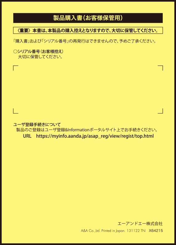 Vectorworks 2018 ソフトウエアのダウンロード｜エーアンドエー株式会社