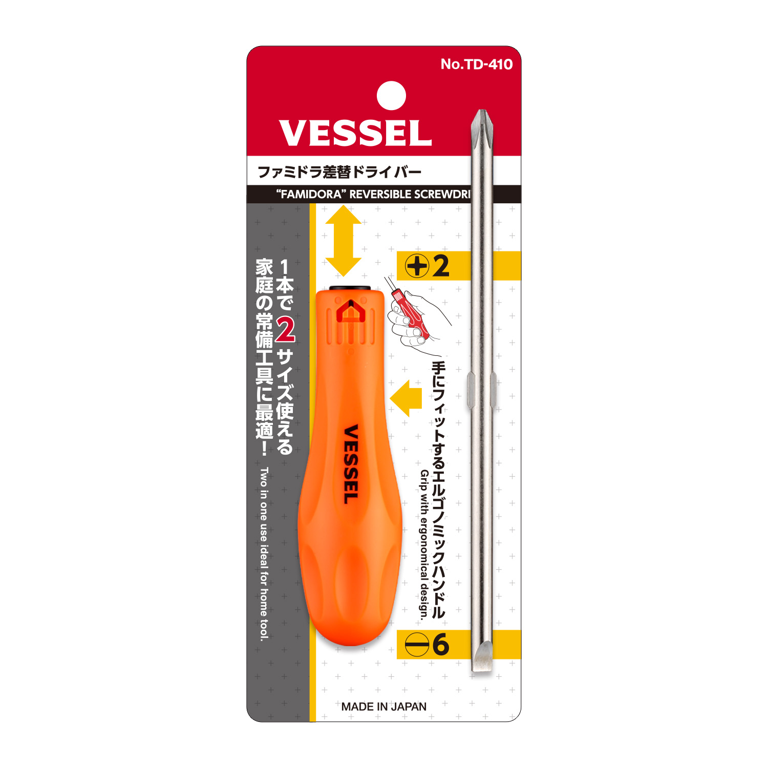 ファミドラ 差替ドライバー No.TD-410(-6/+2) | 製品情報 | 株式会社