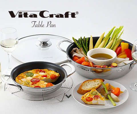 SALE】ランドクッカーセット | ビタクラフトオンラインショップ