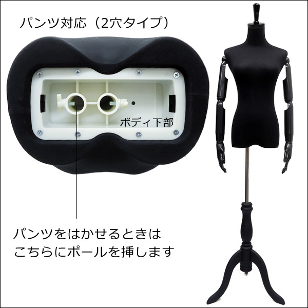 店舗・自宅のディスプレイに。トルソー/マネキン 可動式 腕付き 店舗