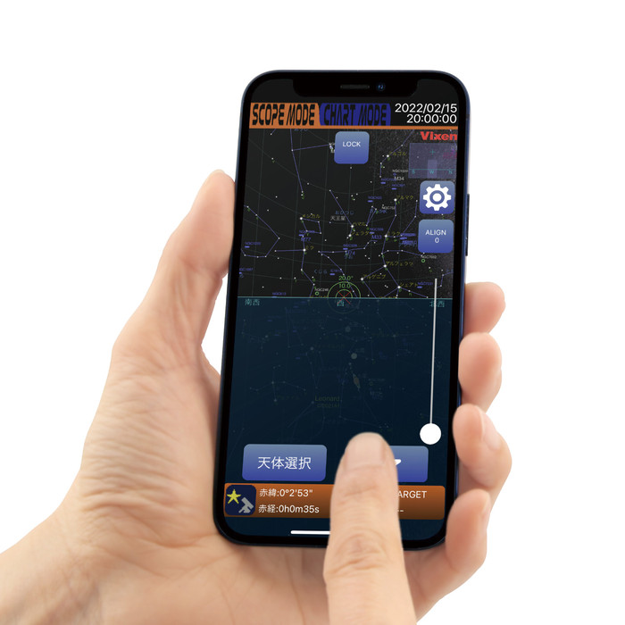 Vixen 天体望遠鏡 ワイヤレスユニット | ビクセン オンラインストア
