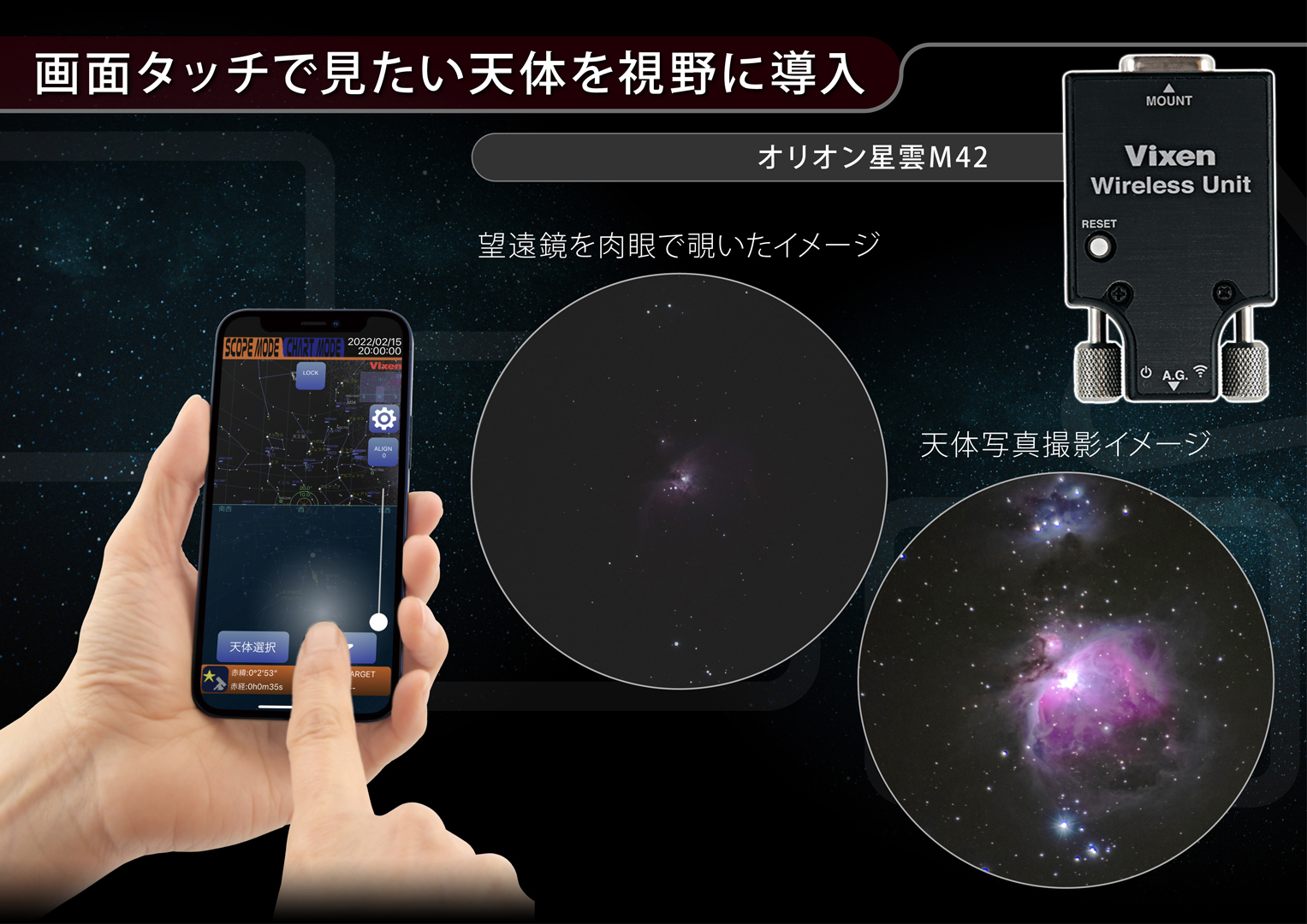 Vixen 天体望遠鏡 AXD2WL-VMC260L(WT)-P | ビクセン オンラインストア