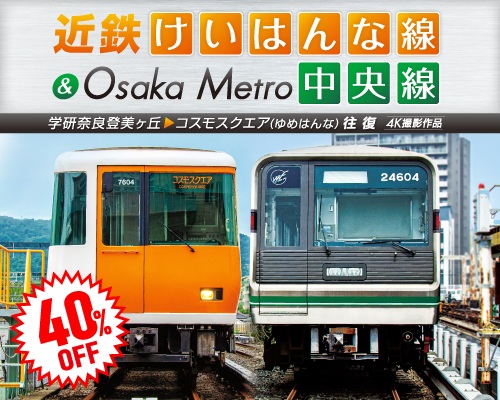 冬のバーゲン | ビコム株式会社