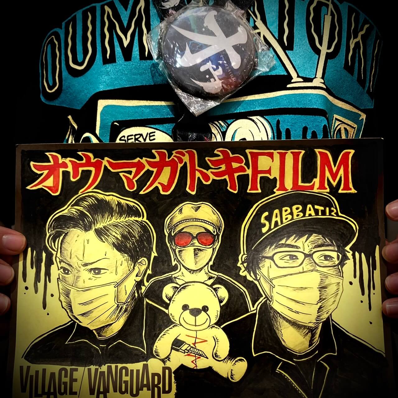 ホラーを手軽に楽しめる。それがオウマガトキFILMだぁ！！ | 店員の