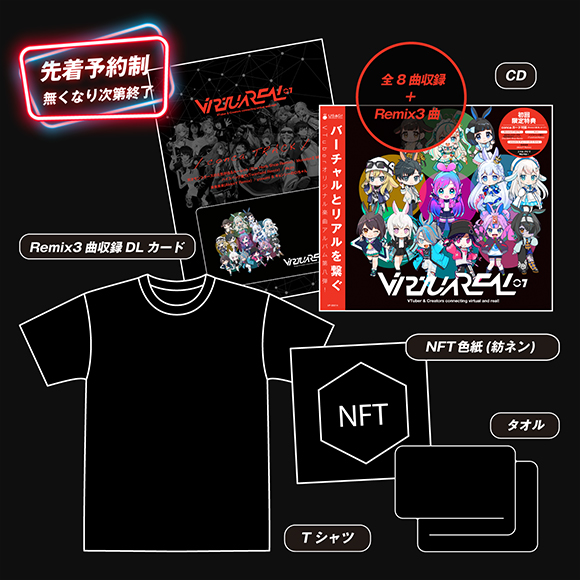 NFTサイン色紙 販売開始！ | VirtuaREAL.07