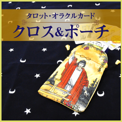 ヴィジョナリー・オンライン | 神代の言の葉カード