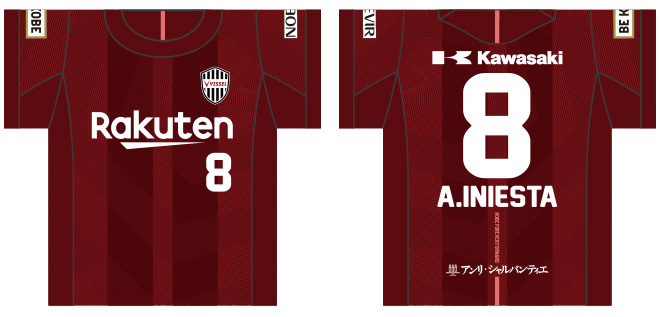 ヴィッセル神戸 ニュース/レポート : イニエスタ選手のレプリカ