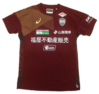 ヴィッセル神戸 ニュース/レポート : 「アシックスグッズ（ヴィッセル