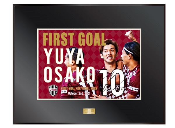 ヴィッセル神戸 ニュース/レポート : 大迫 勇也選手 ヴィッセル神戸初