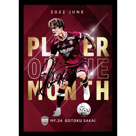 ヴィッセル神戸 ニュース/レポート : 6月度「PLAYER OF THE MONTH
