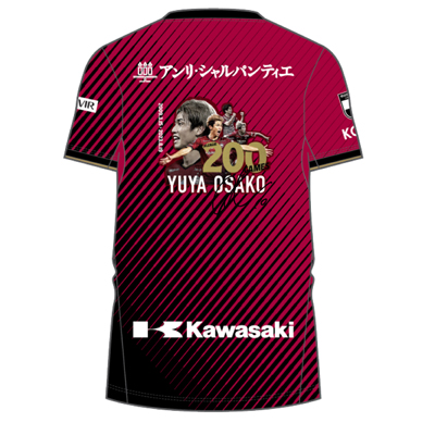 ヴィッセル神戸 ニュース/レポート : 大迫勇也選手「J1通算200試合