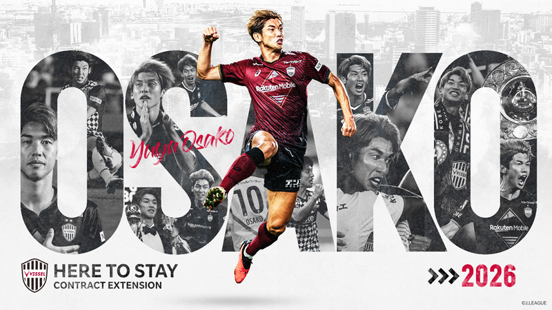 ヴィッセル神戸 ニュース/レポート : FW大迫勇也選手 契約更新のお知らせ