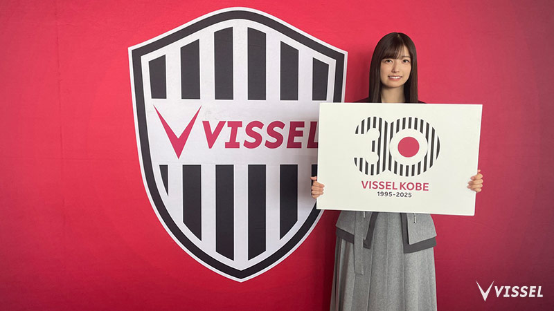 ヴィッセル神戸 ニュース/レポート : 乃木坂46 五百城茉央さん