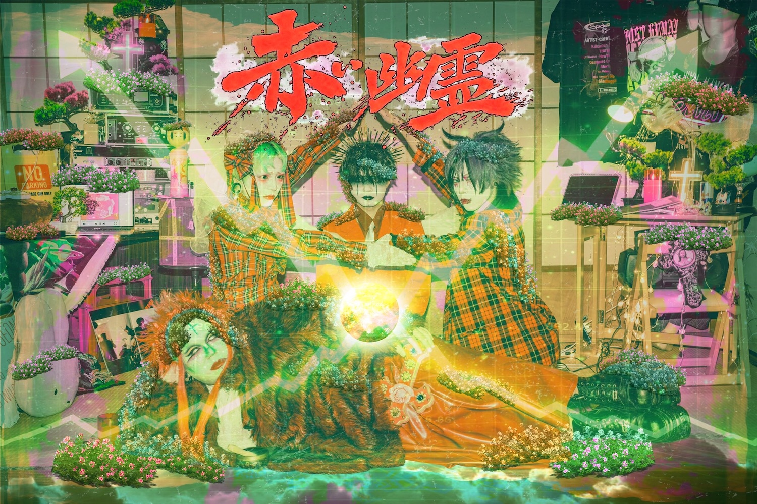 赤い幽霊】新アーティスト写真公開、3/10初単独公演はソールドアウト