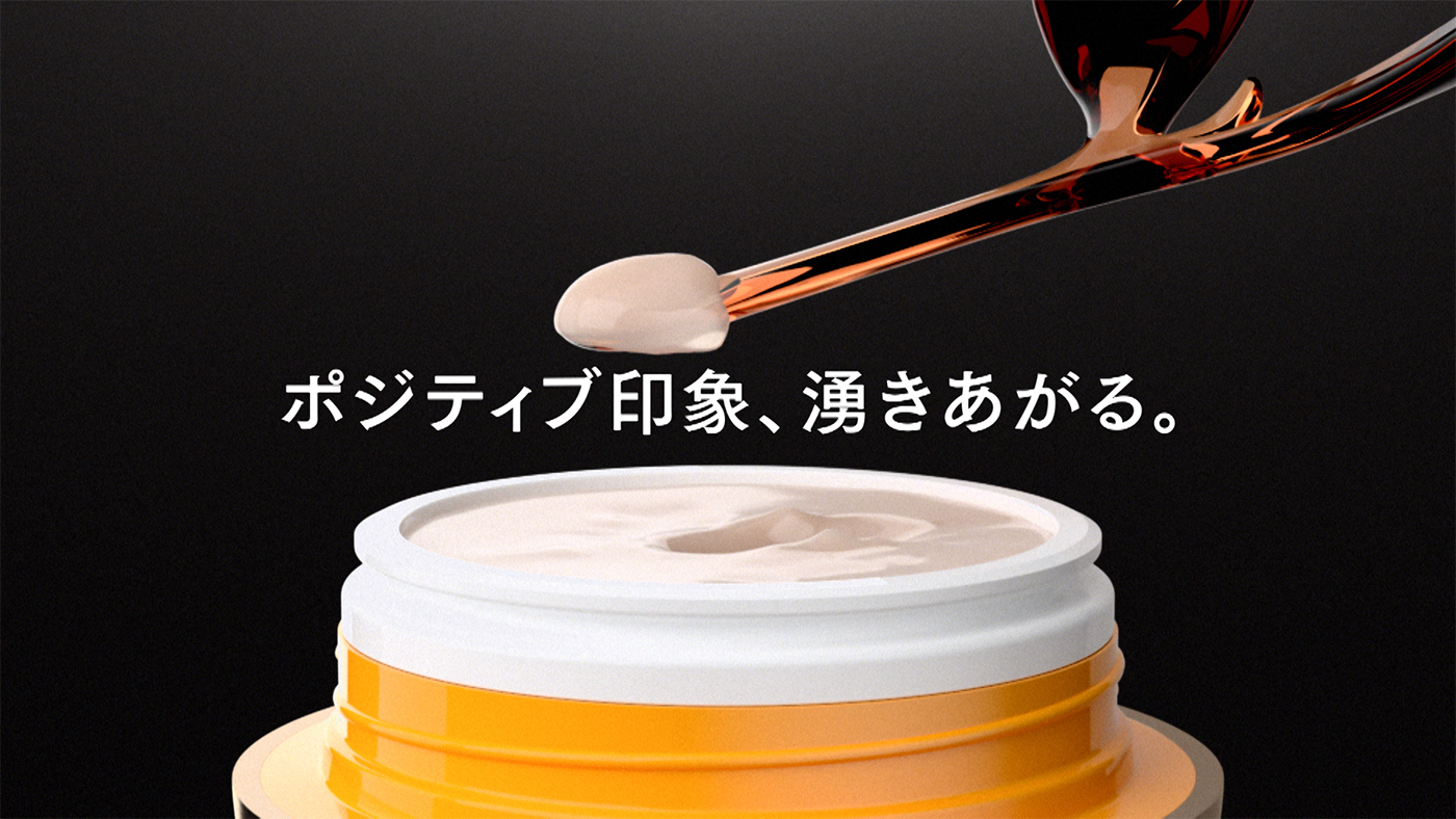 V リゾネイティッククリーム | WOW