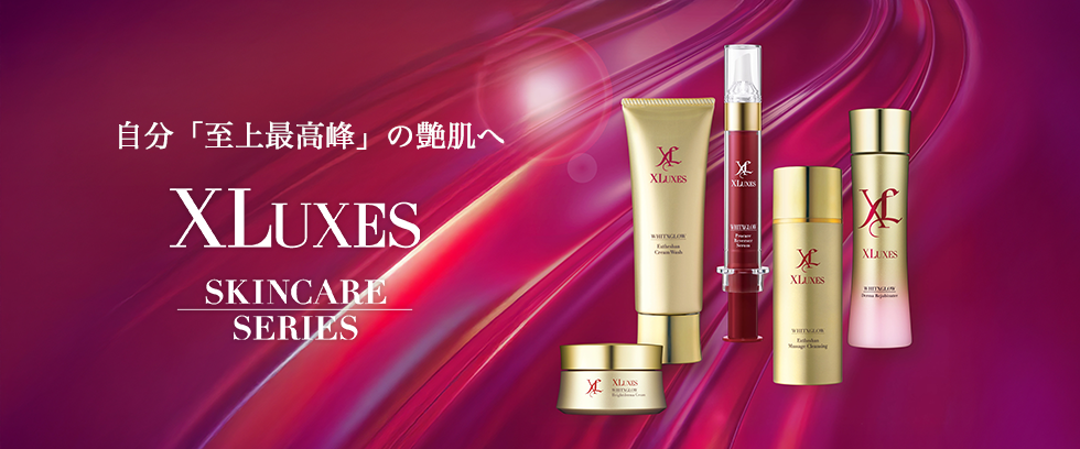 株式会社 エックスワン Watch the world, Think the future