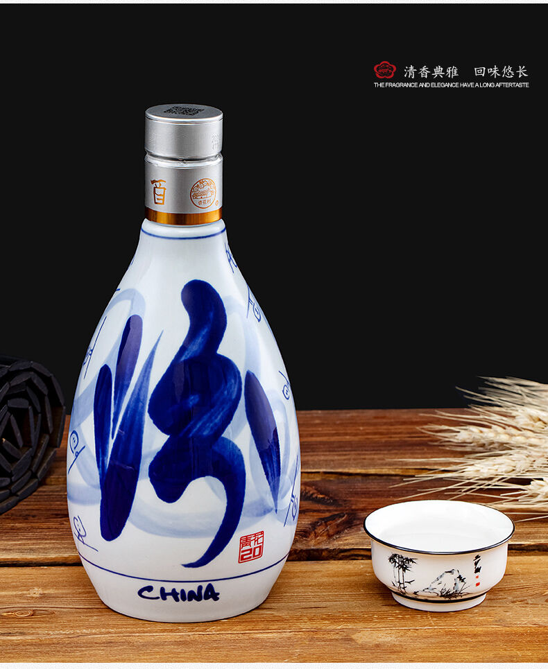 汾酒山西杏花村53度青花20清香型白酒500ml*1瓶_酒类_中越华人超市