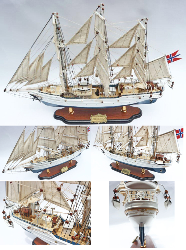 美しい帆船・クリスチャンラデイック 75cmL 精密級完成品 | シンチャオ