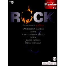 ヤマハ】エレクトーン ポピュラー・シリーズ グレード 5～3級 (FD付