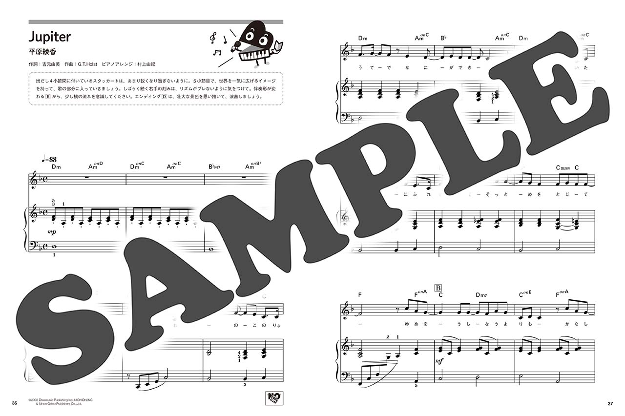 ヤマハ】 コード初心者でも安心！気軽にピアノで弾き語り ～人気定番10