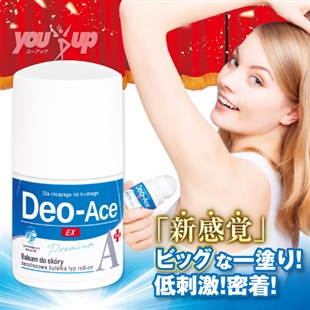 YOU-UP / デオエースEX(プラス)(2個セット)