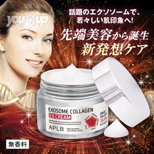 YOU-UP / 150号限定!スーパー若返りセット