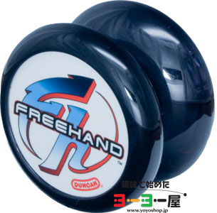 FreeHand(フリーハンド) | DUNCAN(ダンカン) | 趣味で始めたヨーヨー屋
