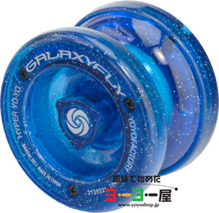 GALAXYFLY(ギャラクシーフライ) | HYPER YO-YO(ハイパーヨーヨー
