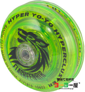 ハイパークラスター MB2・S3 STRING LOOP D フラッシュフェンリル | 2A