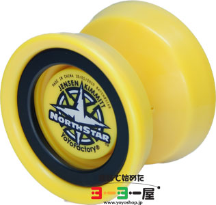NORTH STAR(ノーススター) | YoyoFactory(ヨーヨーファクトリー