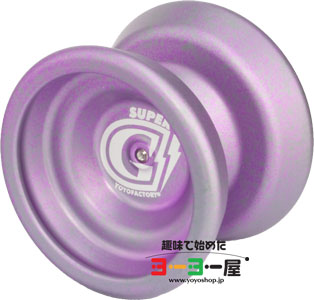Super G(スーパーG) | YoyoFactory(ヨーヨーファクトリー) | 趣味で