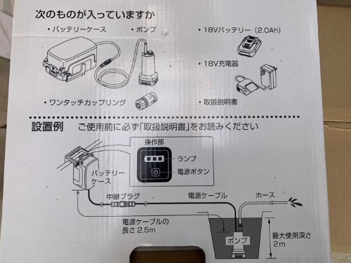 工進 水中ポンプ SSP-1820 | 株式会社ヨダ兄弟商会