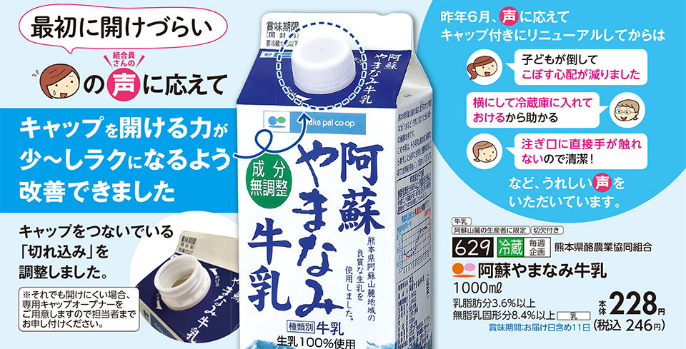 5月3回ピックアップ】