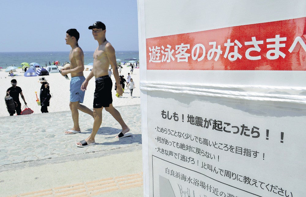 最大34mの津波想定、高知の避難所の車いす女性「一人でいるときっと