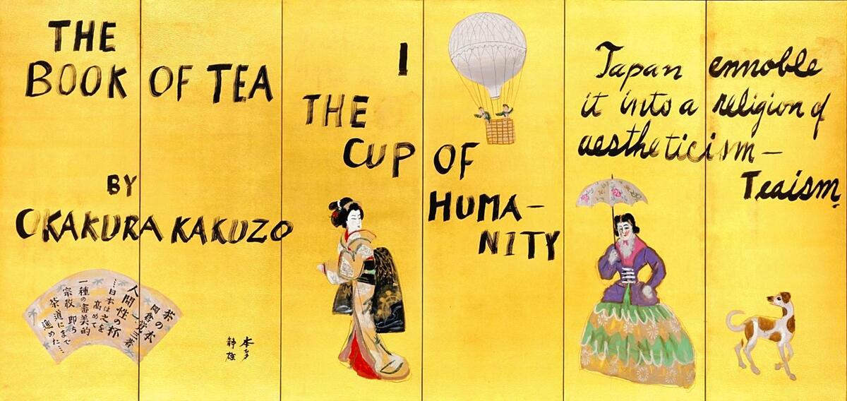 芹沢銈介の仕事」「筆と言葉 杉本健吉と本多静雄の交流」画家と実業家