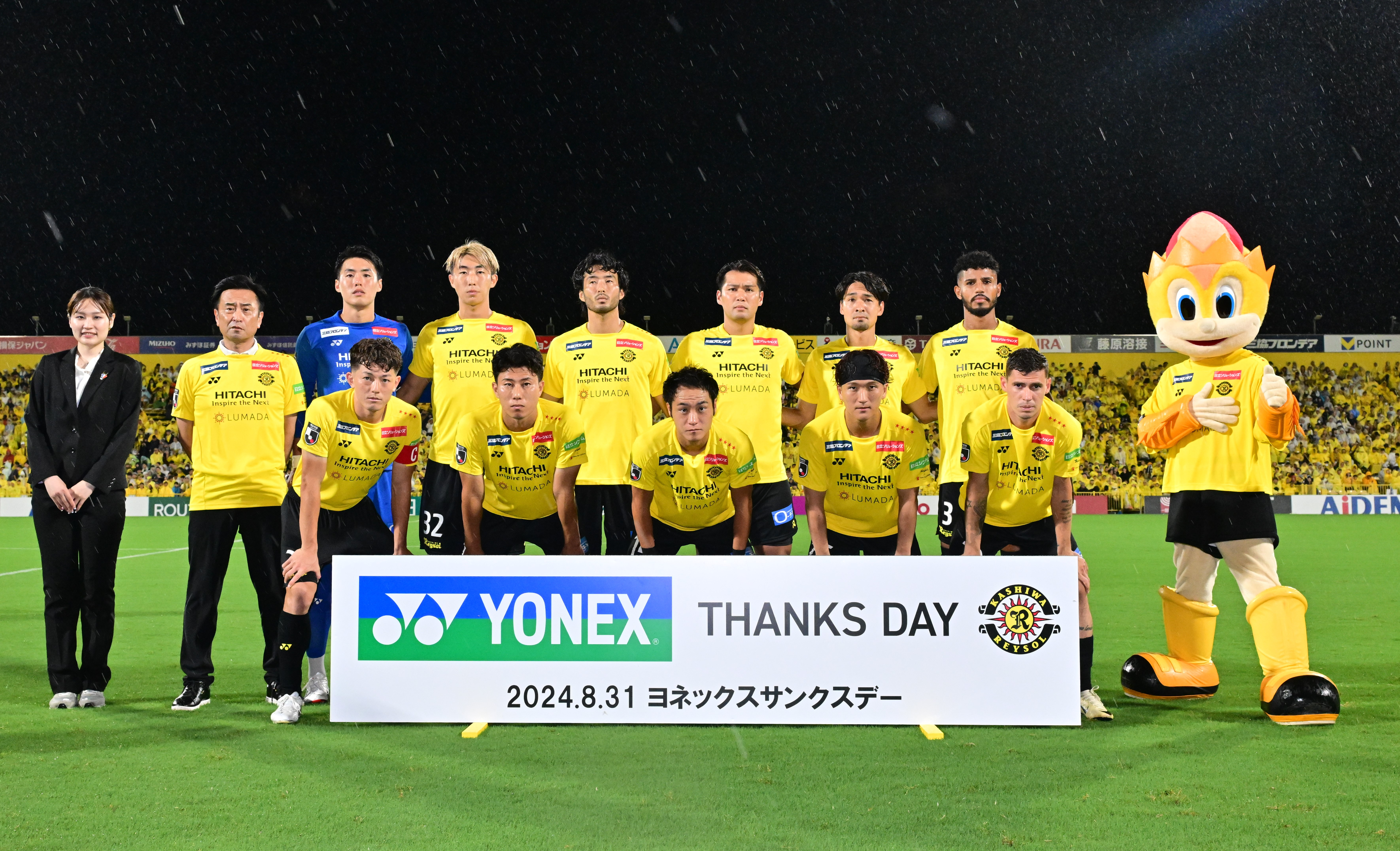 柏レイソル「ヨネックスサンクスデー」大盛況！ | ヨネックス(YONEX)