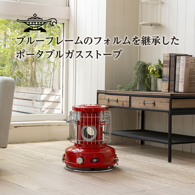 よろずやマルシェ本店 | センゴクアラジン ポータブルガスストーブ