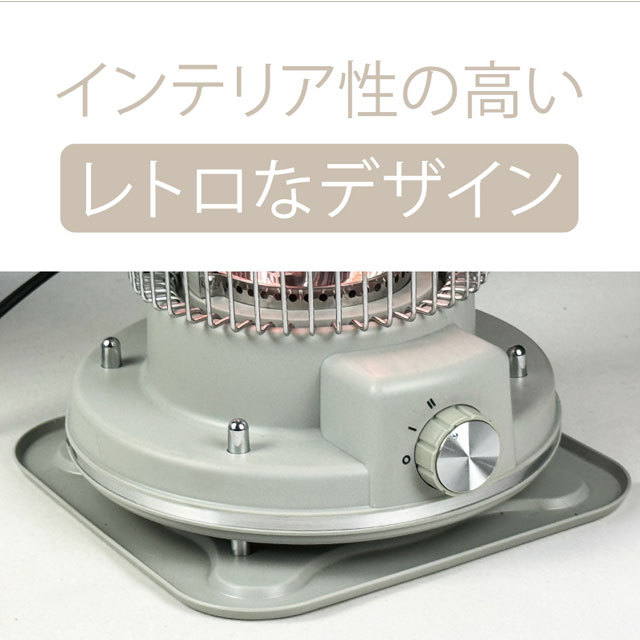 よろずやマルシェ本店 | HIRO レトロ調電気ストーブ グレー HDL-6182