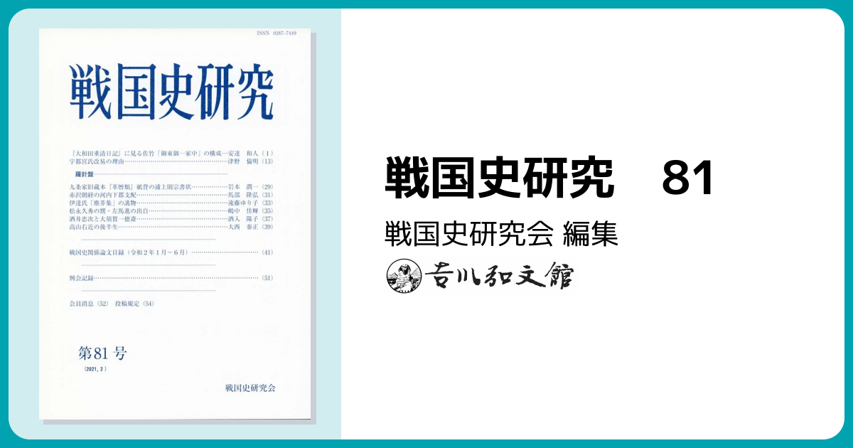 新債権総論 I 新債権総論 1 / 潮見佳男 - 紀伊國屋書店ウェブストア