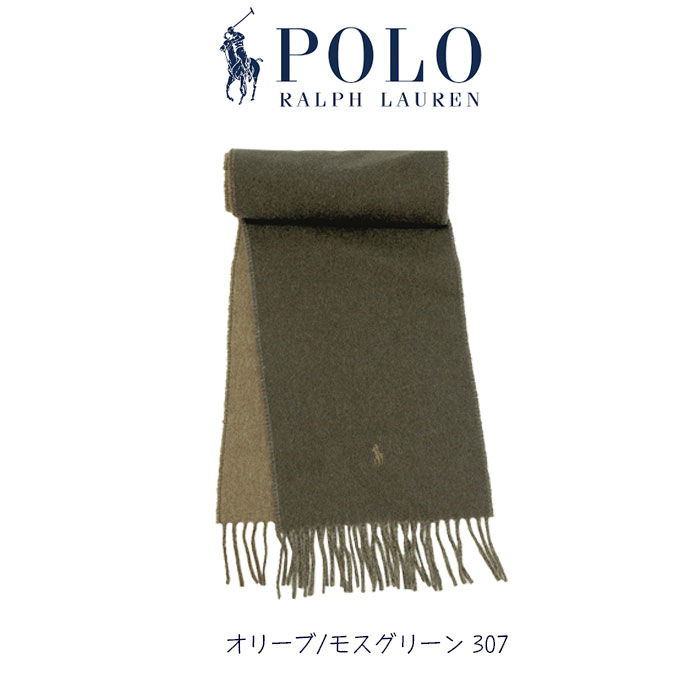 ポロ ラルフローレン メンズリバーシブル マフラーギフトボックス利用